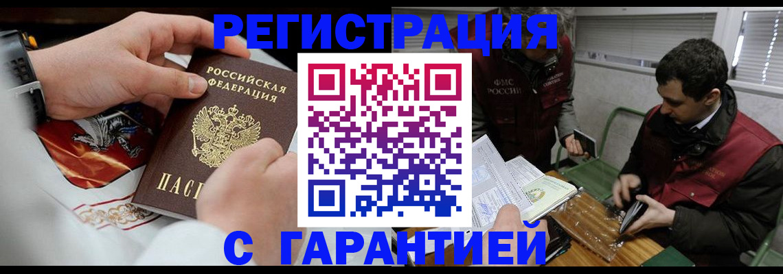 регистрация через Госуслуги в Югорске